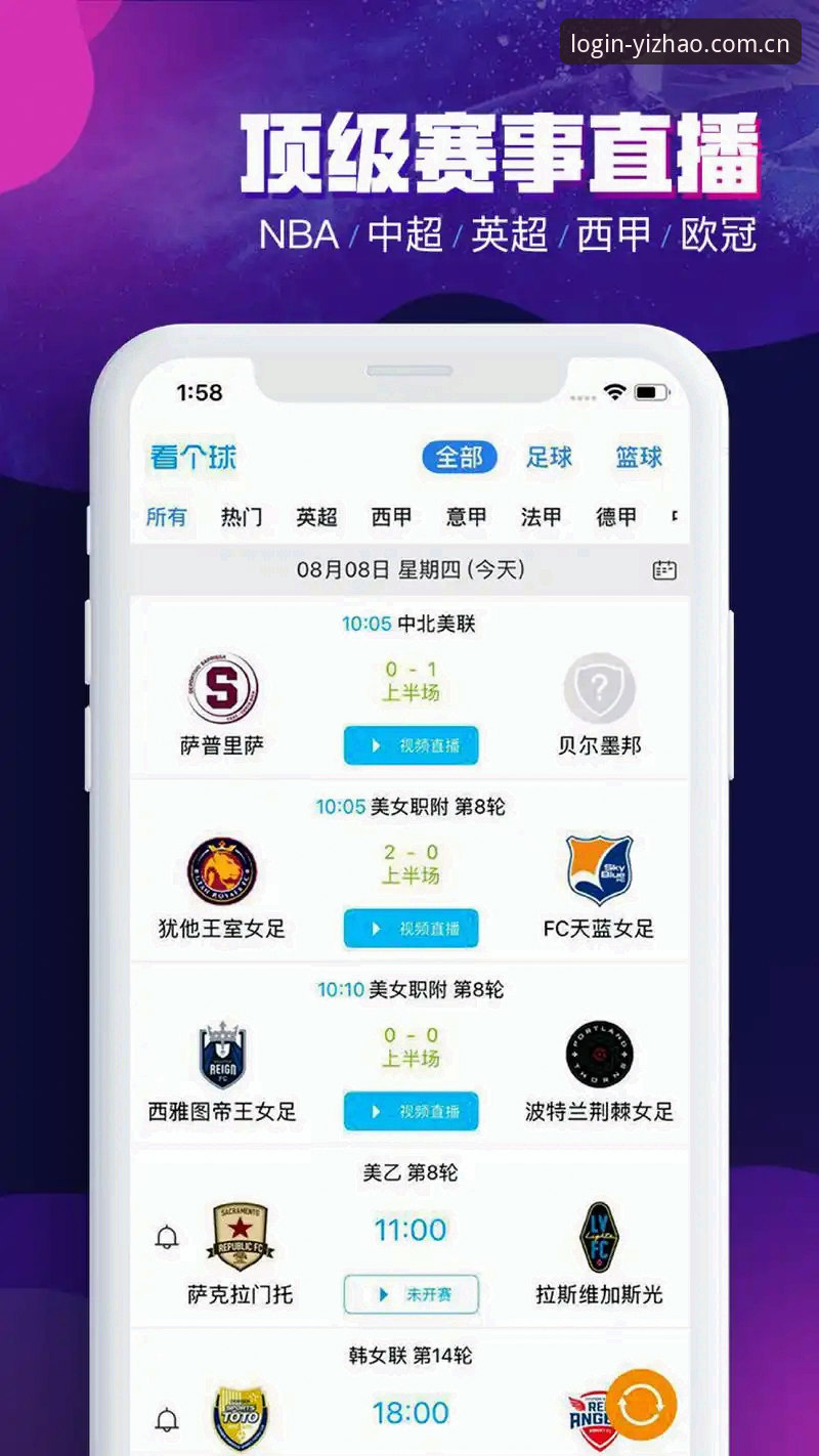 亿兆体育安卓下载安全吗 资深用户分享:亿兆体育安卓下载安全吗?我的实测评估与使用心得
