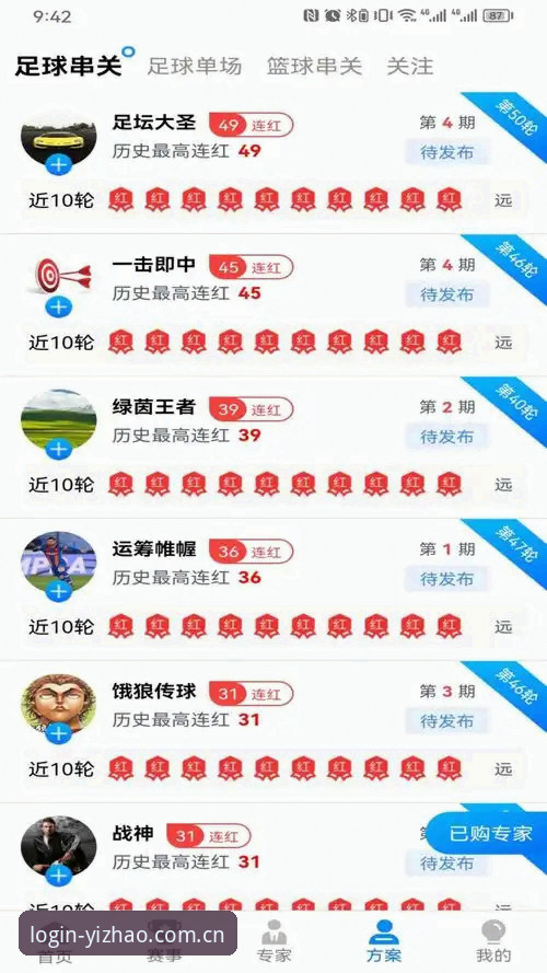 资深玩家分享：亿兆体育平台使用心得与官方入口推荐指南